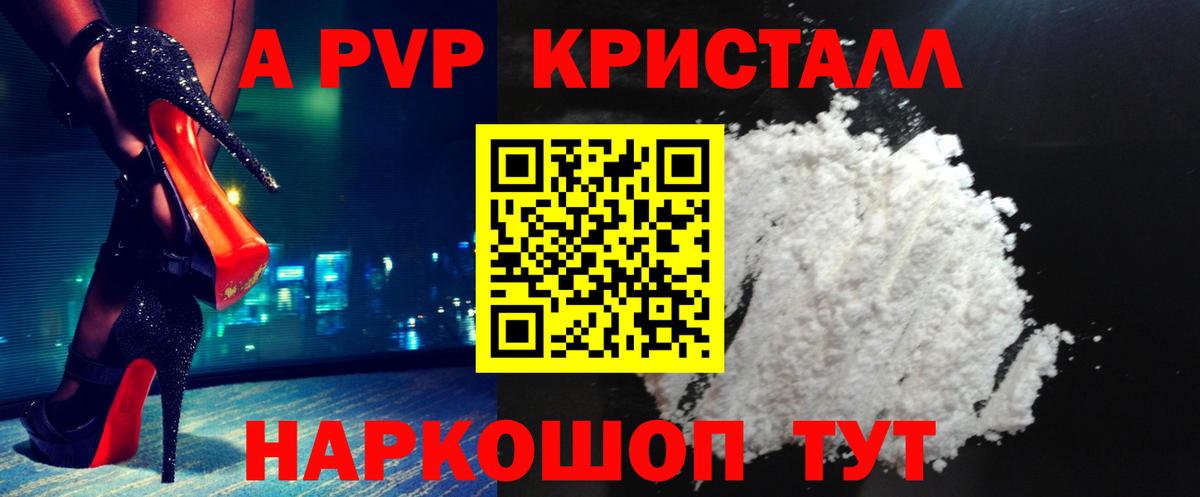 цены   Alfa_PVP мука  Alpha PVP СК  Вход с VPN  Осинники  Альфа ПВП СК 