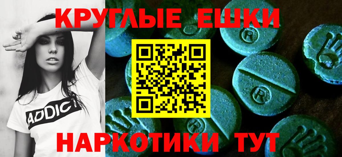 ЭКСТАЗИ 300 mg  Ecstasy Punisher  Вход с VPN  Осинники 