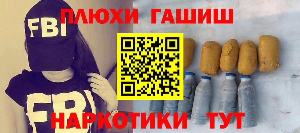 Гашиш индика сатива Осинники