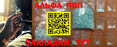 шишки Вязьма