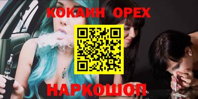 дмт Вышний Волочёк