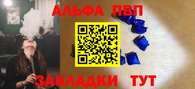 шишки Вязьма