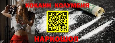 шишки Вязьма