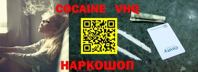 кокаин колумбия Вязники