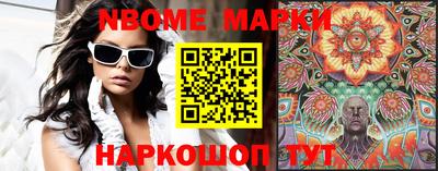 дмт Вышний Волочёк