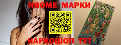 дмт Вышний Волочёк