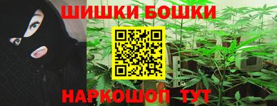 шишки Вязьма