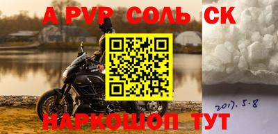 шишки Вязьма