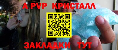 шишки Вязьма