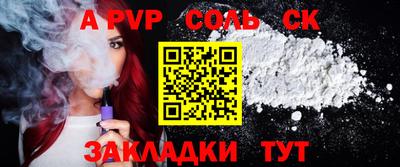 шишки Вязьма