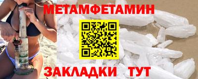 шишки Вязьма