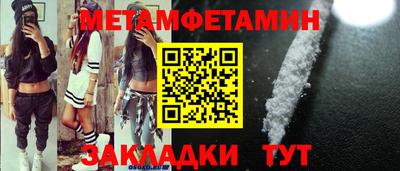 шишки Вязьма