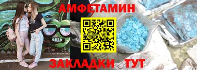 дмт Вышний Волочёк