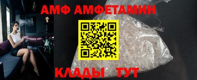 шишки Вязьма