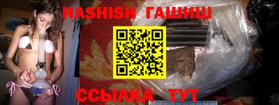 шишки Вязьма