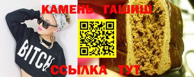 шишки Вязьма