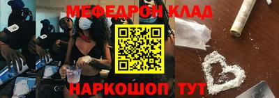 дмт Вышний Волочёк