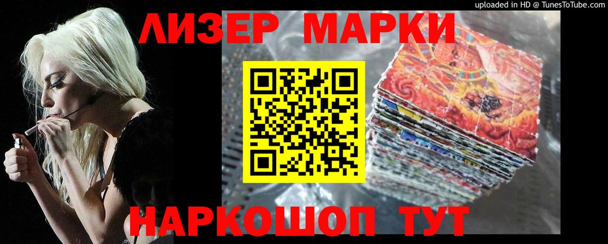 LSD-25 экстази кислота  ЛСД экстази кислота  Вход с VPN  ЛСД экстази  Осинники 