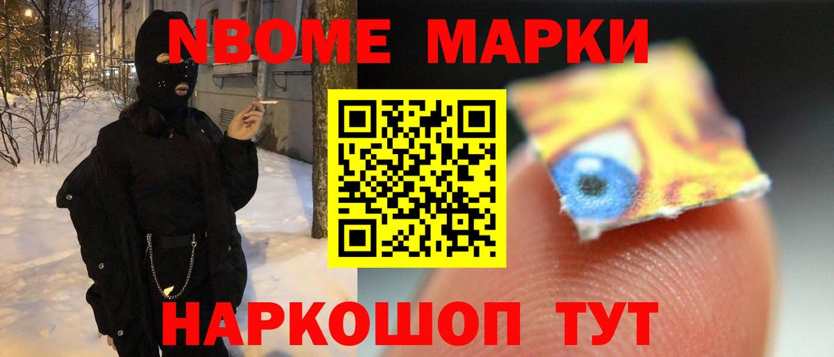 Лсд 25 экстази кислота Осинники