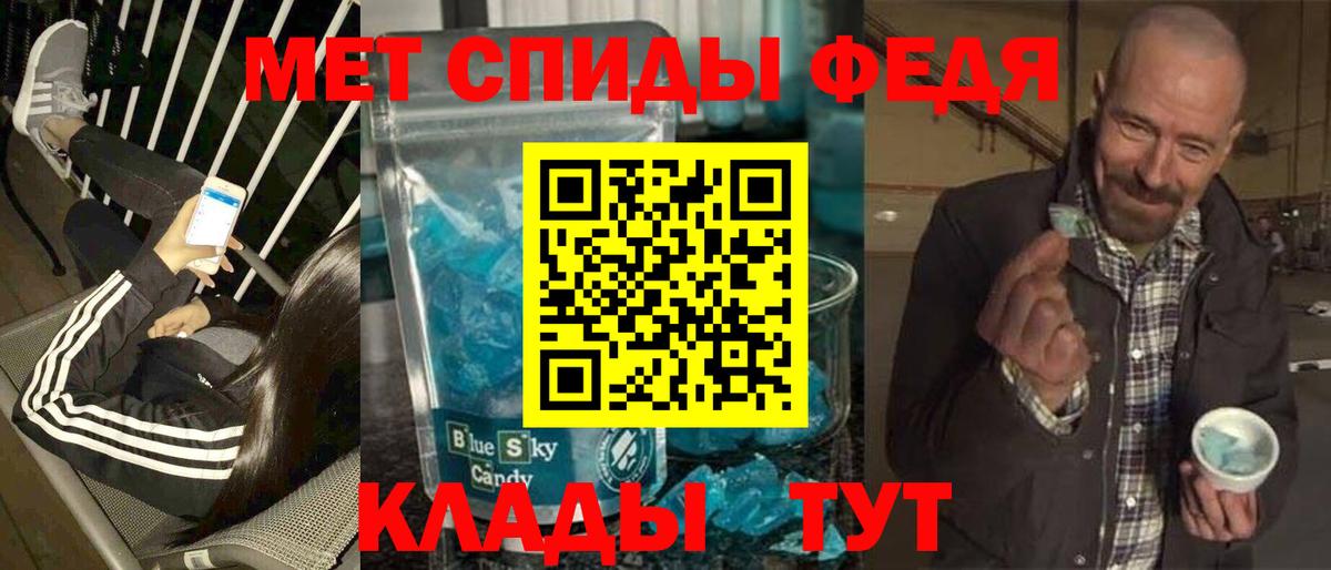 Первитин винт Осинники