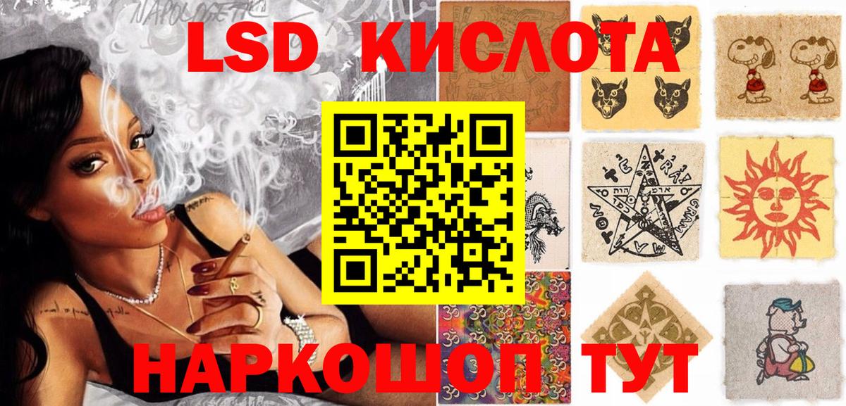 Осинники  Марки NBOMe 1,5мг  Наркотические марки  Вход с VPN 