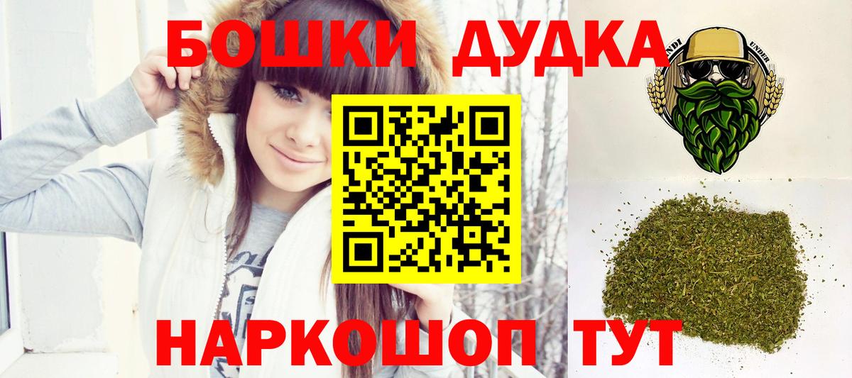 Осинники  Марихуана сатива  Вход с VPN  Бошки марихуана Bruce Banner  Бошки марихуана LSD WEED  МАРИХУАНА AK-47 